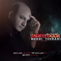 Mehdi Tehrani - Jadeye Door