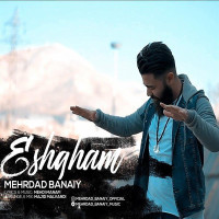 Mehrdad Banaei - Eshgham