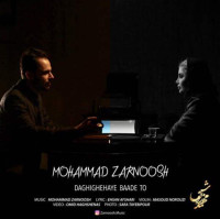 Mohammad Zarnoosh - Daghighehaye Bade To