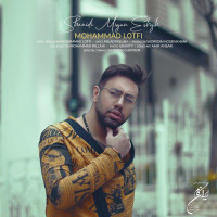 Mohammad Lotfi - Shenidi Migan Eshgh