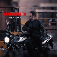 Saeed Sosha - Kandam Az To