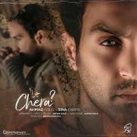 Ahmad Solo Ft Sina Karimi - Chera