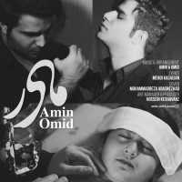 Amin & Omid - Madar