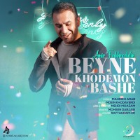 Amir Fakhreddin - Beyne Khodemoon Bashe