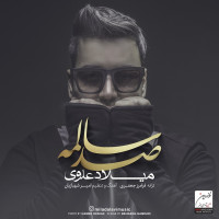 Milad Alavi - 100 Saalameh