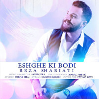 Reza Shariati - Eshghe Ki Boodi