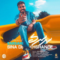 Sina Derakhshande - Sarsari