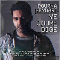 Pourya Heydari - Ye Joore Dige