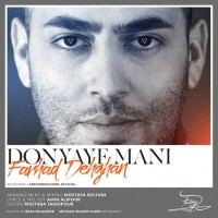 Farhad Dehghan - Donyaye Mani