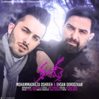 Mohammadreza Oshrieh & Ehsan Dorostkar - Geryeh Mikonam