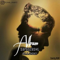 Alireza Shokri - Sargozasht