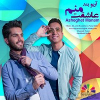 Ario Band - Asheghet Shodam