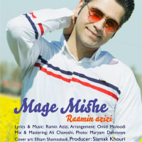 Ramin Azizi - Mage Mishe