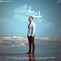 Omid Alizadeh - Ey Yar