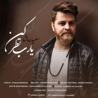 Saeed Sasha - Ya Rab Nazar Kon