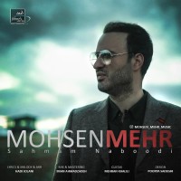 Mohsen Mehr - Sahmam Naboodi