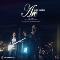 Soheil Rahmani - Are