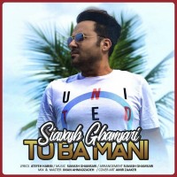 Siavash Ghamsari - To Ba Mani