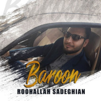 Rohollah Sadeghian - Baroon