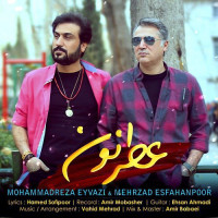 Mohammadreza Eyvazi Ft Mehrzad Esfahanpoor - Atre Noon