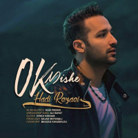 Hadi Rezaei - Ok Mishe