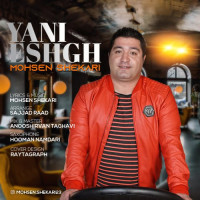 Mohsen Shekari - Yani Eshgh