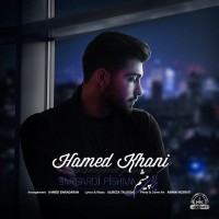 Hamed Khani - Bargardi Pisham