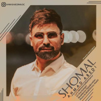 Ahmad Abedi - Shomal