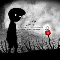 Ali Elhami - Siaho Sefid