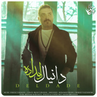Danial Ghadimlou - Deldade
