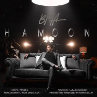 Hamoon - Biya