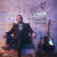 Kave Kavian - Ey Jan