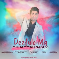 Mohammad Naseri - Dezfule Ma