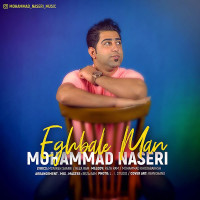 Mohammad Naseri - Eghbale Man