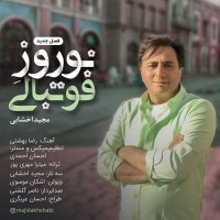 Majid Akhshabi - Norooze Footbali