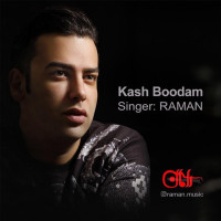 Raman - Kash Boodam