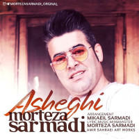 Morteza Sarmadi - Asheghi