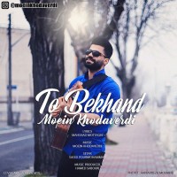 Moein Khodaverdi - To Bekhand