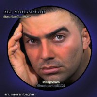 Ali Mohammadi - Dare Barf Mibare