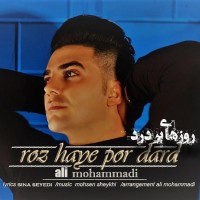 Ali Mohammadi - Rooz Haye Por Dard