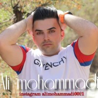 Ali Mohammadi - Az To Mamnoonam