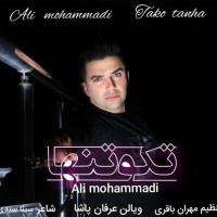 Ali Mohammadi - Tako Tanha
