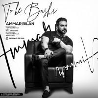 Ammar Bilan - To Ke Bashi