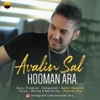 Hooman Ara - Avalin Sal