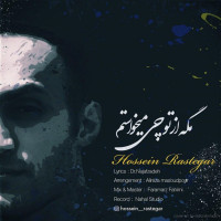 Hossein Rastegar - Mage Az To Chi Mikhastam