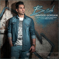 Davood Gorgani - Baseh