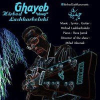 Hirbod Lashkarboluki - Ghayeb