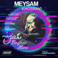 Meysam Khosravi - Boghze Mane