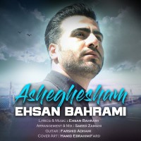 Ehsan Bahrami - Asheghesham