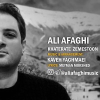 Ali Afaghi - Khaterate Zemestoon